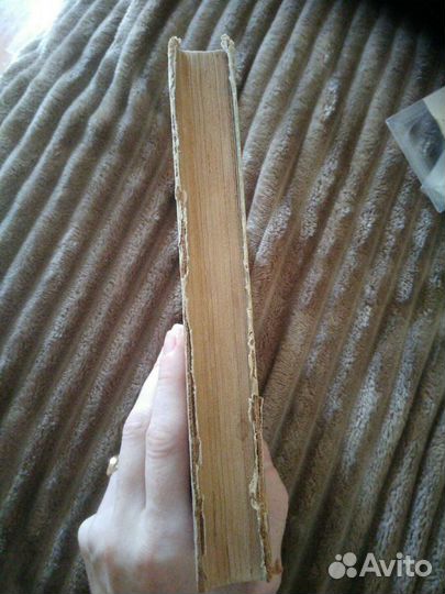 Советы по домоводству 1959