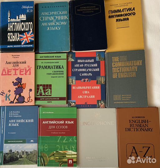 Учебники по иностранным языкам
