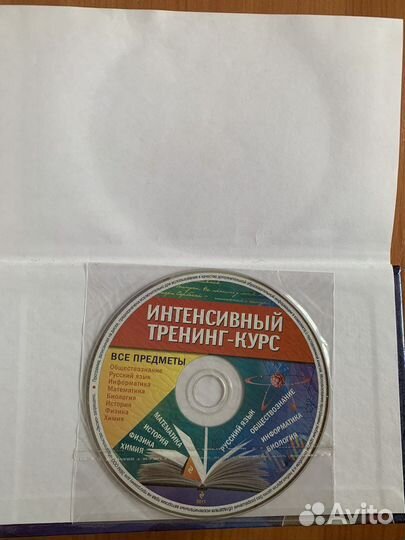 Универсальный справочник школьника