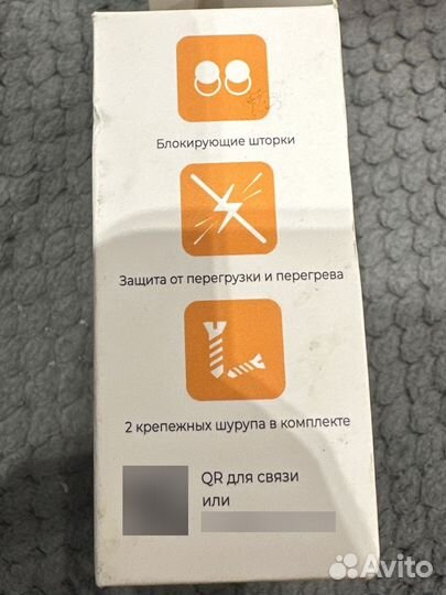 Розетка с USB Type A, Type C