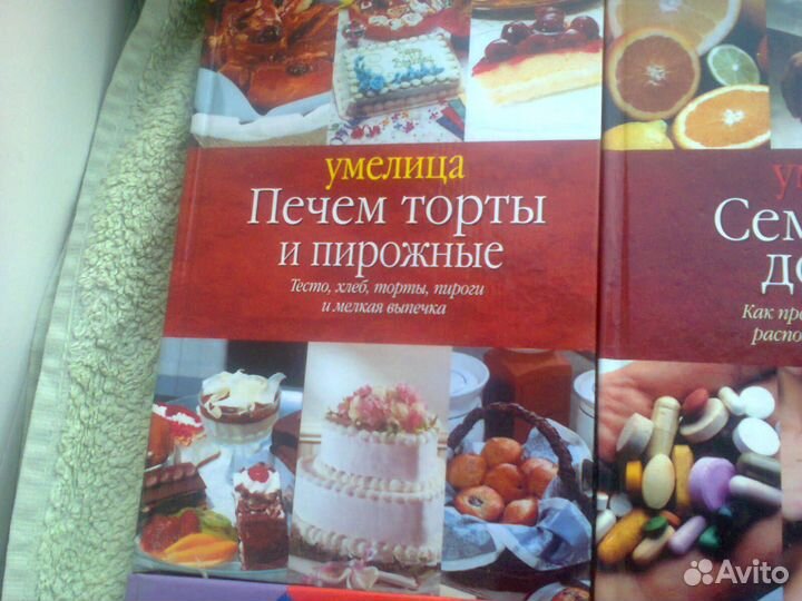 Книги для дома и семьи)