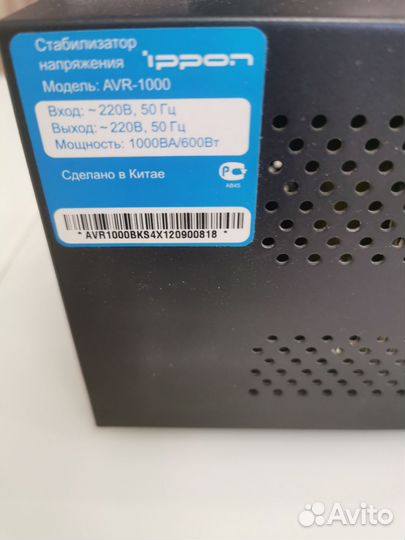 Стабилизатор напряжения ippon AVR-1000