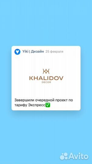 Дизайн логотипа, фирменный стиль, лого