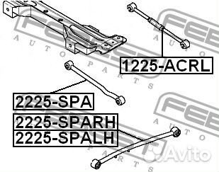 Тяга задняя продольная правая