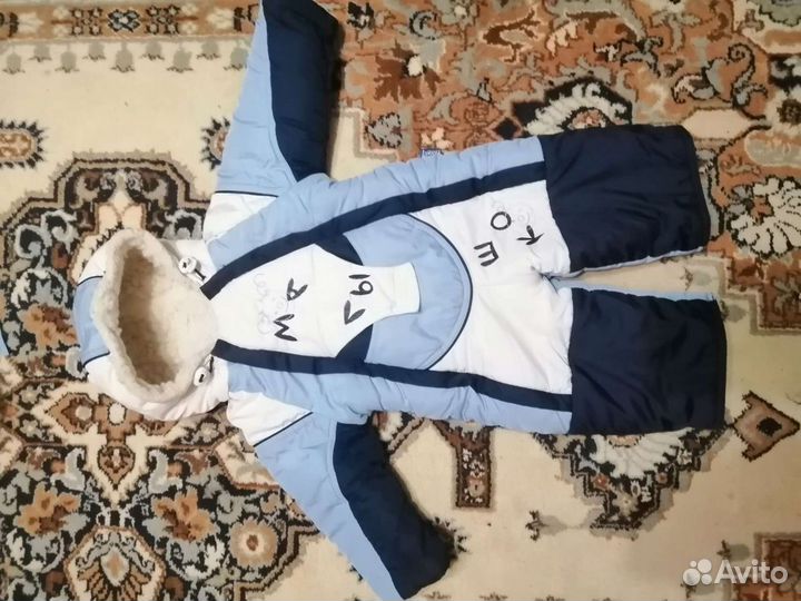 Комбинезон зимний