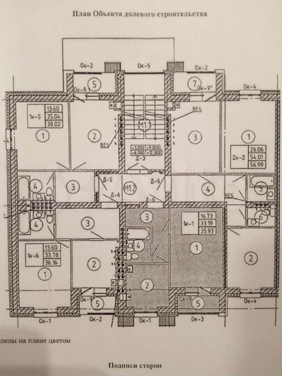 1-к. квартира, 35,9 м², 3/5 эт.