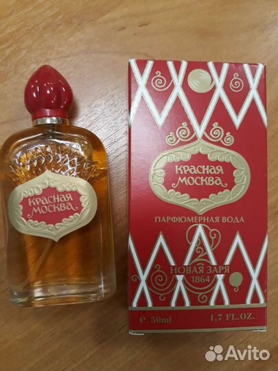 Духи винтаж Красная Москва