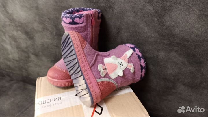 Валенки детские 23