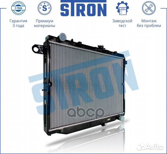 Радиатор stron двигателя Toyota Land Cruiser (J