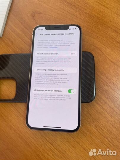 iPhone 12 Pro, 256 ГБ