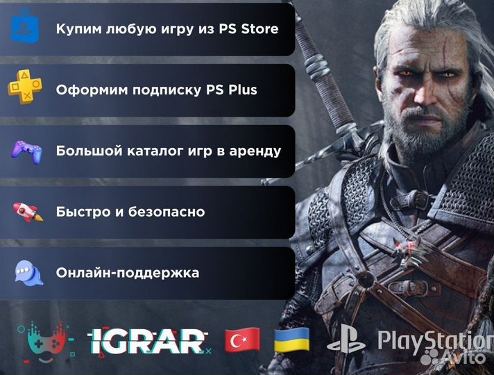 Игры подписка PS Plus Deluxe новинки