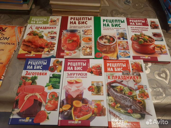 Книга кулинария