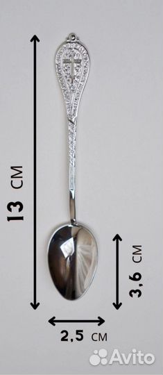 Детская серебряная ложка