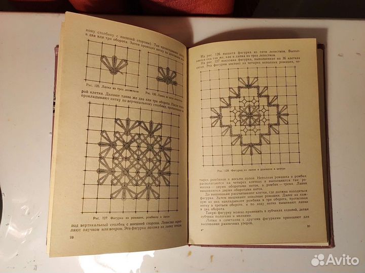 Н. А. Тазова Ручное филейное плетение и вышивка