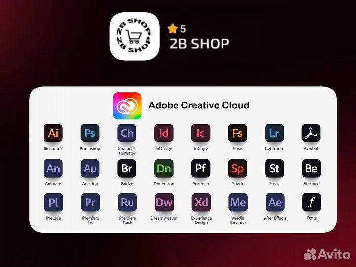 Adobe Creative Cloud 2024 + нейросеть
