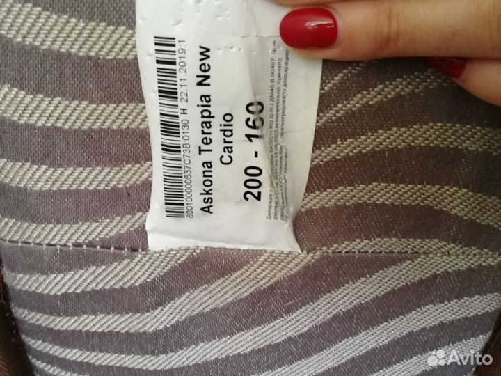 Матрас ортопедический 160х200