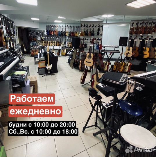 Гитара комплектом