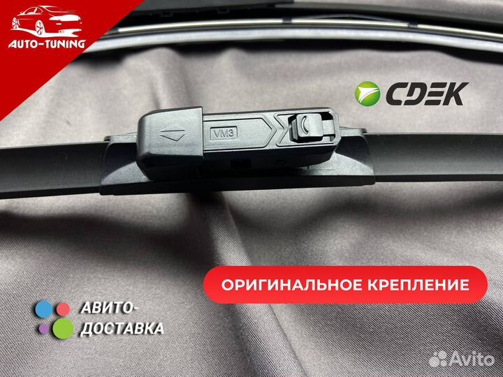 Щетки стеклоочистителя для Skoda Octavia A7