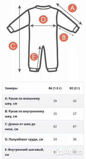Комбинезон jonathan