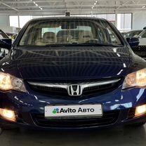 Honda Civic 1.8 AT, 2008, 135 000 км, с пробегом, цена 899 000 руб.