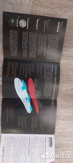 Ортопедические стельки orto