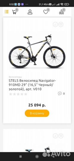 Stels Navigator-910MD 29