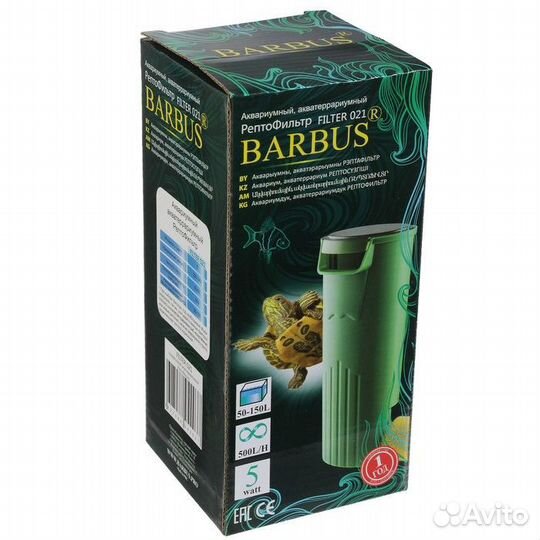 Внутренний рептофильтр barbus WP-208H (Filter 021)