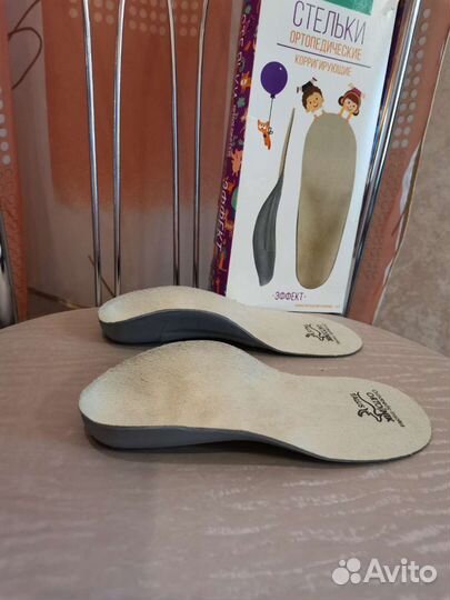 Стельки ортопедические детские