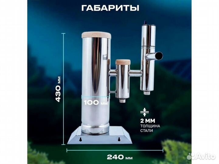 Дымогенератор Меркель (Merkel) 2, 2.5 л