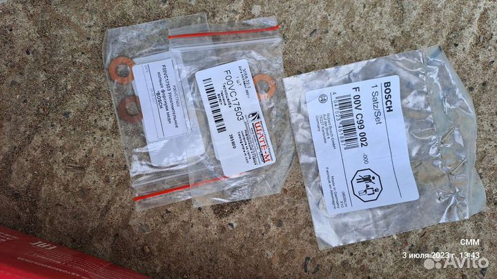 Клапан Bosch на Opel