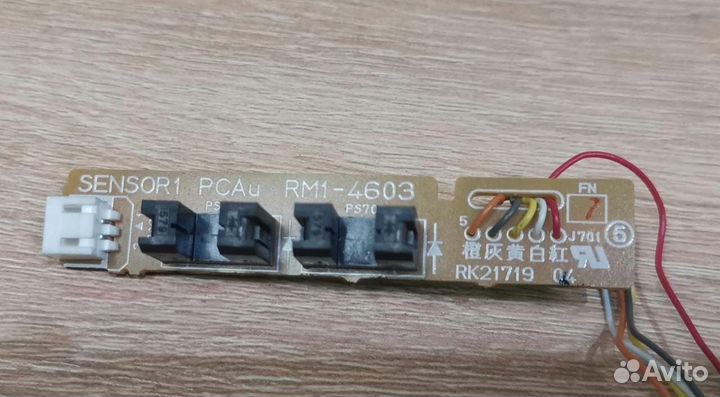 Датчик выхода бумаги RM1-4603 для HP LJ P1005