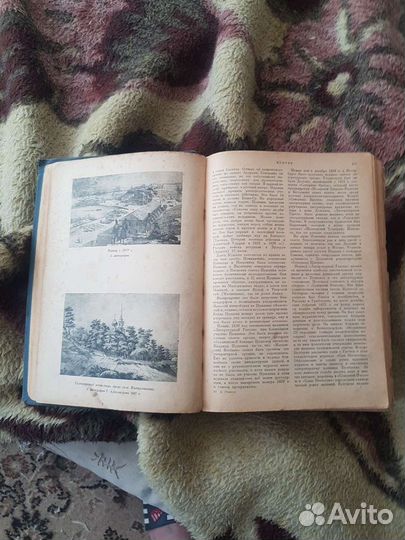 Книга Пушкина 1000страниц