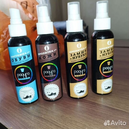 Продаю спрей радуга для обуви