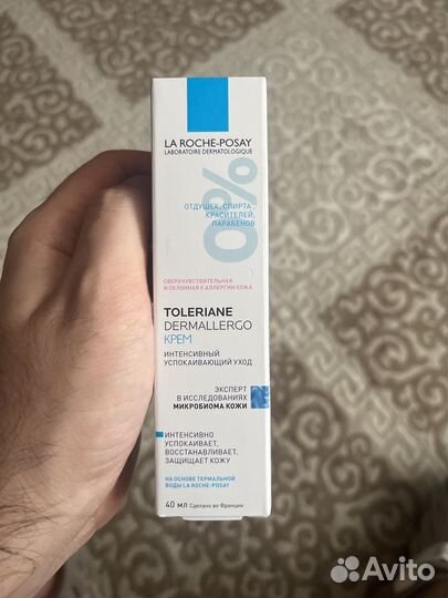 La roche posay toleriane dermallergo крем