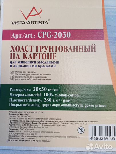 Картина маслом