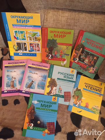 Рабочие тетради