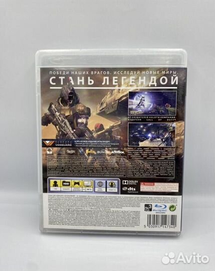 Destiny PS3