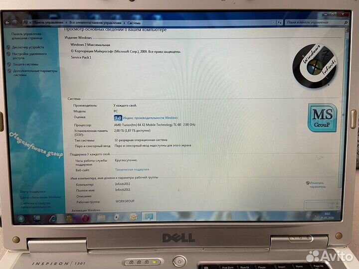 Ноутбук Dell inspiron 1501