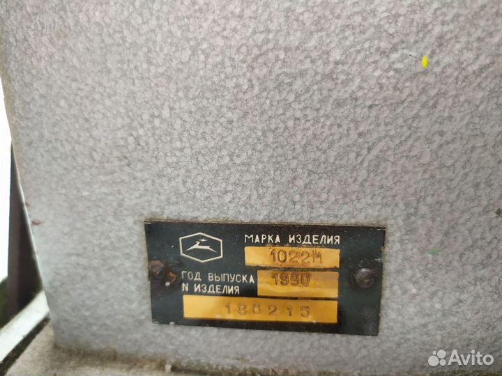 Промышленная швейная машина 1022 м класса