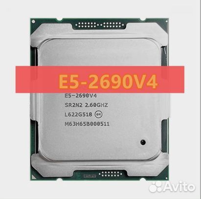 Процессор CPU Xeon e5 2690 V4 14 ядер 28 потоков 3