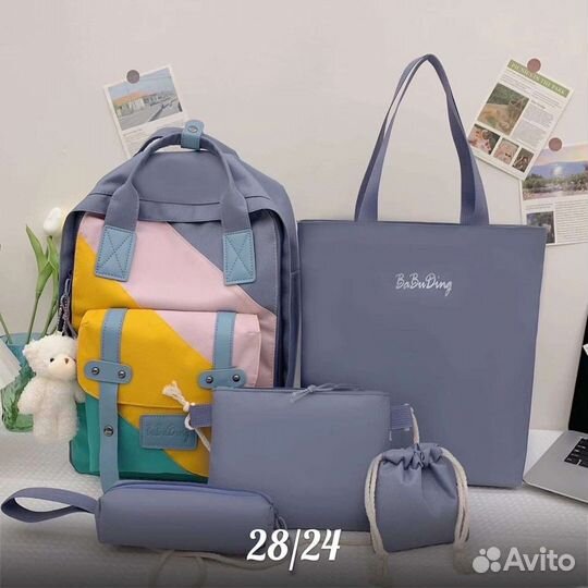 Рюкзак 5 в 1 школьный для девочки новый