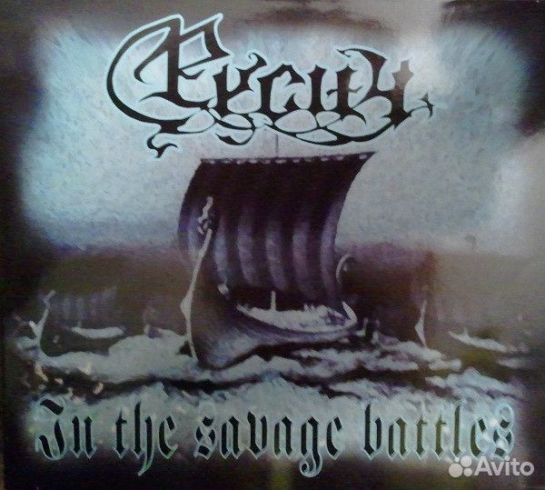 Редкие муз.CD,жанра Black-metal,RAC,Паган - металл