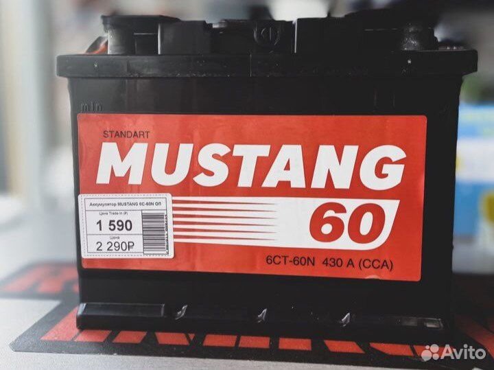 Аккумулятор mustang 60