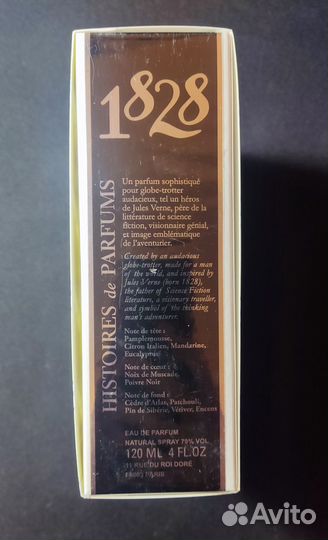 Histoires de Parfums 1828, новый, 120 мл, оригинал