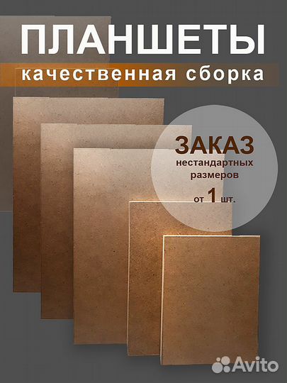 Рамка для фотографий 5 шт, 1 подрамник. Бронь
