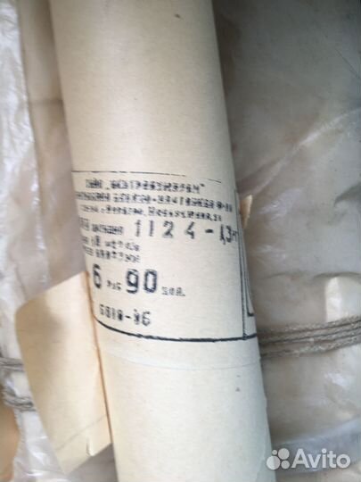 Обои бумажные СССР винтаж