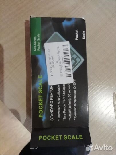 Весы ювелирные 0.01гр до 200гр