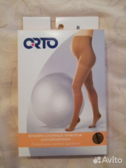 Компрессионные колготы для беременных