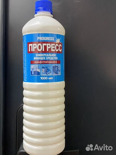 Универсальное моющее средство Прогресс
