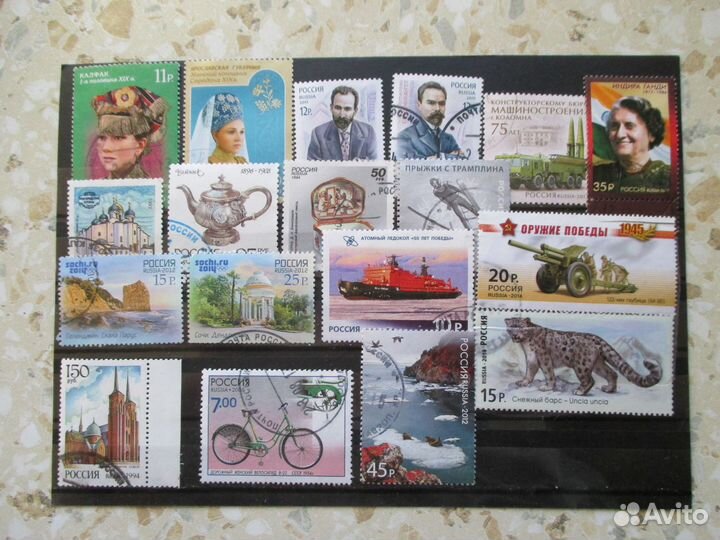 Почтовые марки после 1992г Лот № 1